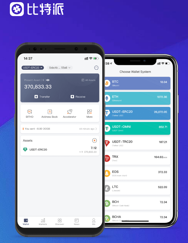国铁